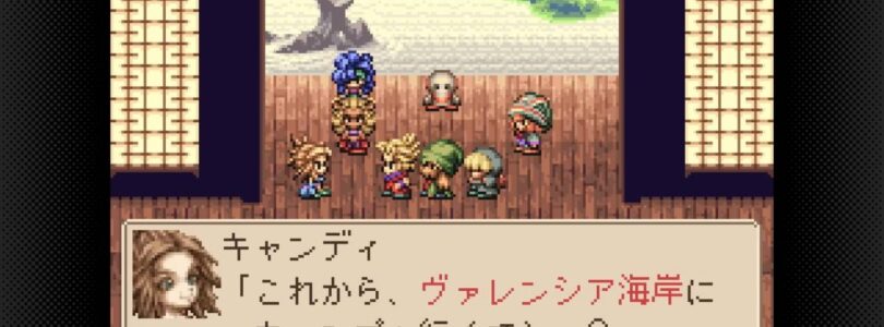 Switch in Japan obtiene vacaciones mágicas JRPG GBA