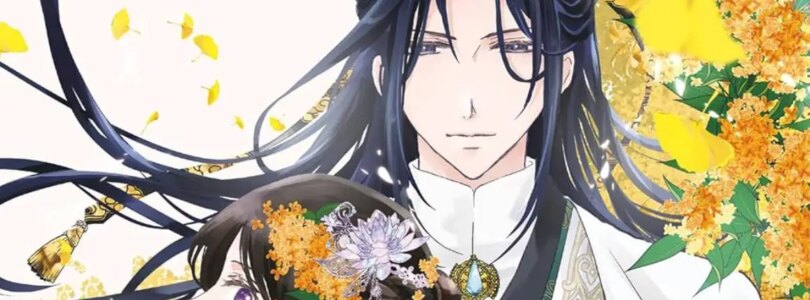 La cuidadora del emperador Manga Volume 4 trata sobre las relaciones