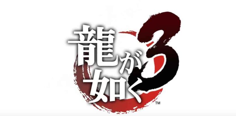 Yakuza Kiwami 3 anunció oficialmente