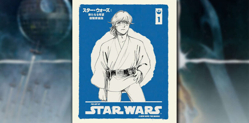 El manga Star Wars: A New Hope recibirá una edición premium de libro de arte