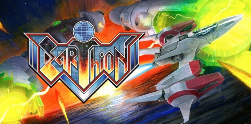 (PlayStation 5) Revisión de tierra | Ps4blog.net
