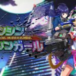 (PlayStation 5) Revisión completa de colegiala de metal