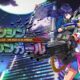 (PlayStation 5) Revisión completa de colegiala de metal