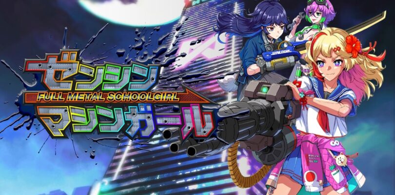 (PlayStation 5) Revisión completa de colegiala de metal