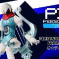 Square Enix crea la figura Form-ism de Orpheus de Persona 3 Reload