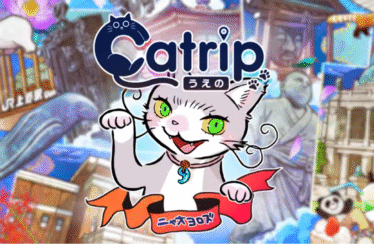 El juego Square Enix Catrip envía gente a Ueno