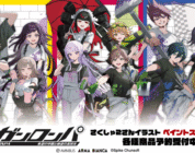 Los personajes de Danganronpa 1, 2 y V3 se desordenan en la nueva mercancía