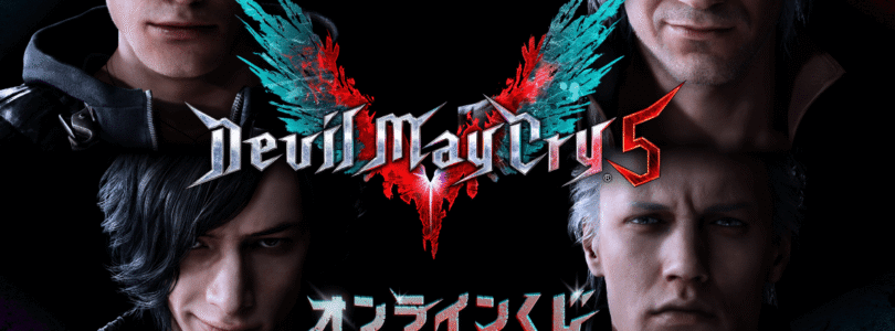 Nueva mercancía de Devil May Cry basada en DMC 5