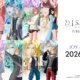Nueva beta cerrada del juego Dissidia Duellum Final Fantasy