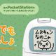 Doko Demo Issyo y PocketStation inmortalizados como peluche