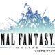 Medidas de congestión FFXI que vienen a Bahamut World