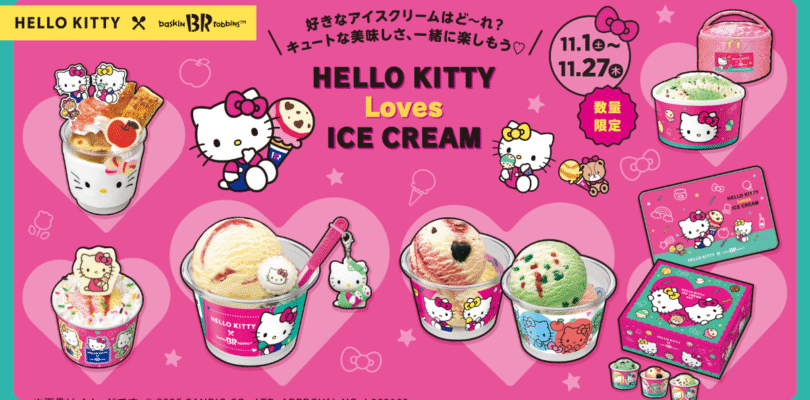 Baskin Robbins Japón celebrará el evento Hello Kitty en 2025