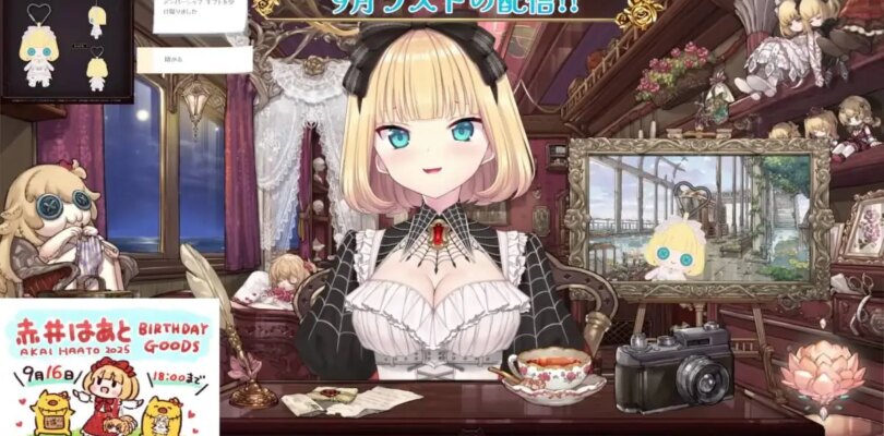 Hololive Vtuber Akai Haato en pausa