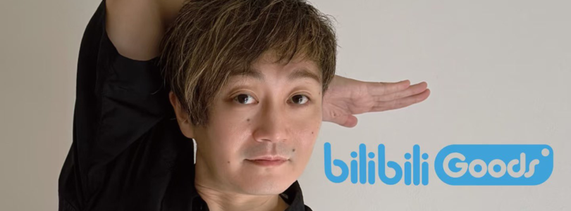 Bilibili Goods harán mercancías de Kazutaka Kodaka