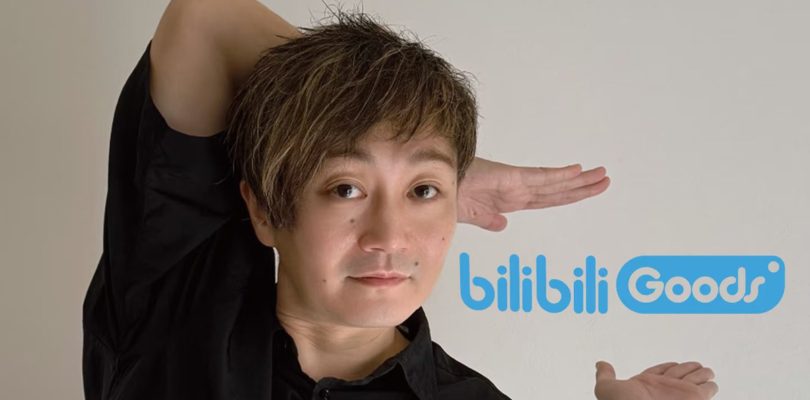 Bilibili Goods harán mercancías de Kazutaka Kodaka