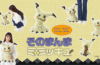 El peluche Pokémon Mimikyu de tamaño real aparece antes de Halloween