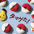Mister Donut revela diseños de Pokémon de noviembre de 2025
