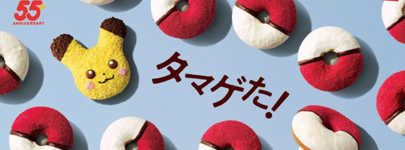 Mister Donut revela diseños de Pokémon de noviembre de 2025