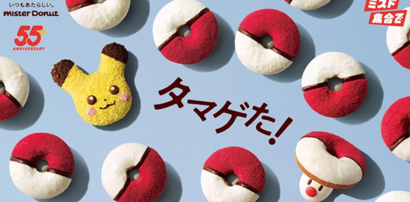 Mister Donut revela diseños de Pokémon de noviembre de 2025