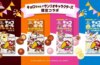 El nuevo Morinaga Chocoball Candy presenta personajes de Sanrio