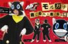 Aparecen los disfraces de Persona 5 Morgana y SMT Jack Frost Kigurumi