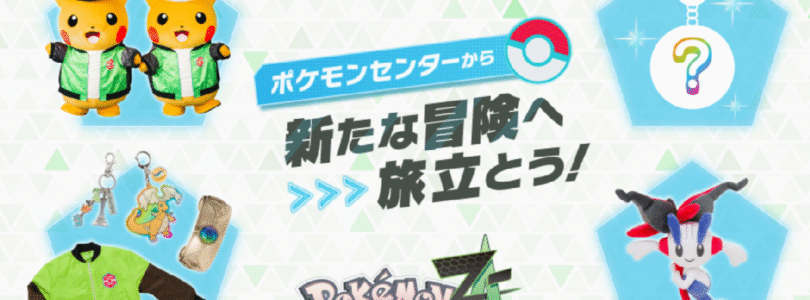 Pokémon Legends: ZA Merchandise llega a las tiendas, máquinas Gashapon