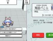 Proteja a los Vtubers de Hololive de los impostores en el juego Hologuard