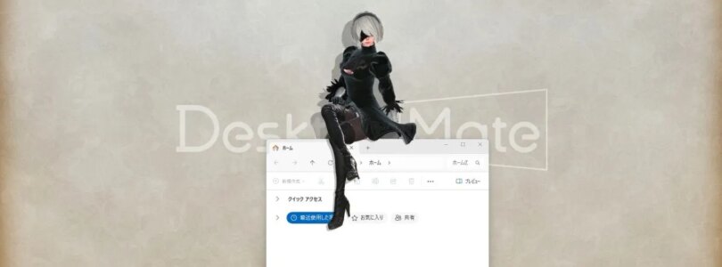 2b puede convertirse en un compañero de escritorio con nuevo Nier: Automata DLC