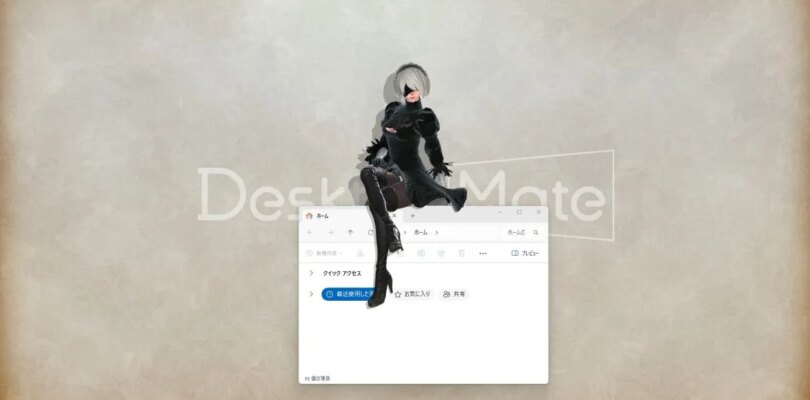 2b puede convertirse en un compañero de escritorio con nuevo Nier: Automata DLC