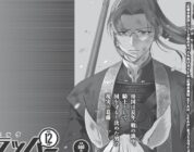 Suikoden III Mangaka aki Shimizu regresa para Star Leap Manga