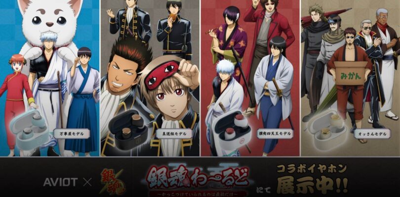 Comienza la venta del Black Friday de Amazon de auriculares inalámbricos AVIOT