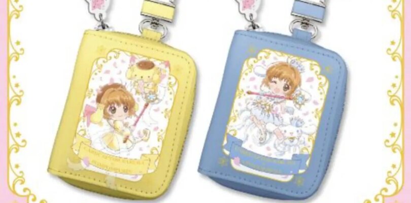 Los llaveros de Cardcaptor Sakura Sanrio presentan Cinnamoroll y Pompompurin