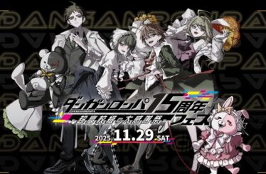 La primera demostración de Danganronpa 2×2 será en el festival del 15º aniversario