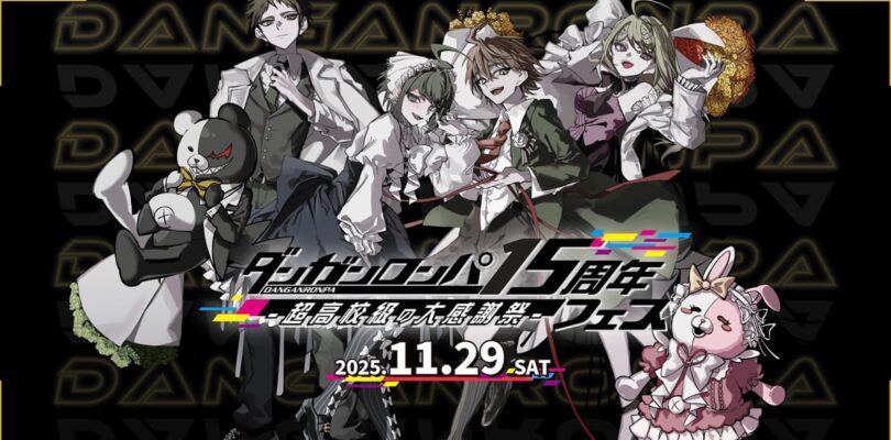 La primera demostración de Danganronpa 2×2 será en el festival del 15º aniversario