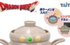 Dragon Quest AM Alchemy Pot es un fabricante de ramen para microondas