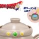 Dragon Quest AM Alchemy Pot es un fabricante de ramen para microondas