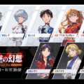 Los personajes de Evangelion aparecerán en Granblue Fantasy
