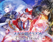 Los recuerdos de Sanrio Fragaria se convierten en un juego