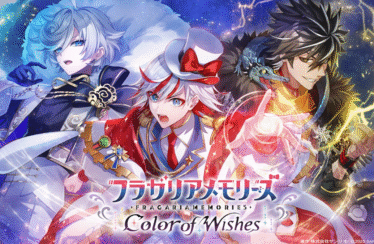 Los recuerdos de Sanrio Fragaria se convierten en un juego