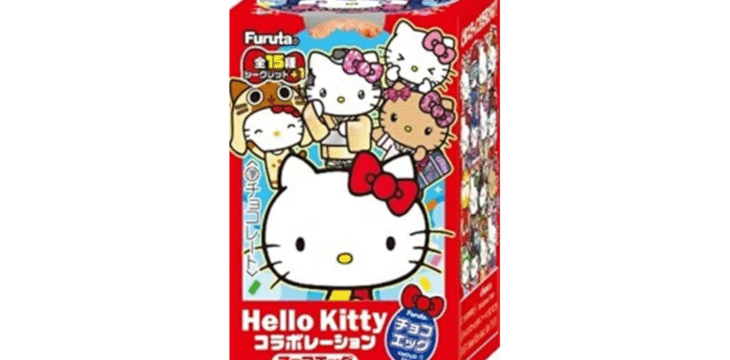 Hello Kitty Choco Egg presenta a Monster Hunter, Oshi no Ko