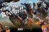 Monster Hunter Wilds KFC agrega colgantes DLC Felyne