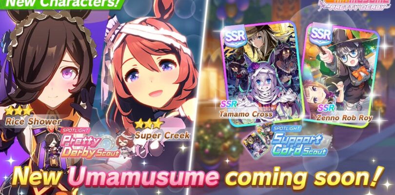 Lluvia de arroz de Halloween y Super Creek se unen a Umamusume