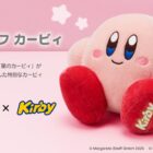 Aparecerán más peluches de Steiff Kirby el próximo año