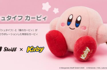 Aparecerán más peluches de Steiff Kirby el próximo año