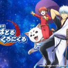 Gintama Battle Chronicle es un nuevo juego móvil