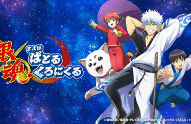 Gintama Battle Chronicle es un nuevo juego móvil