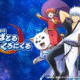 Gintama Battle Chronicle es un nuevo juego móvil