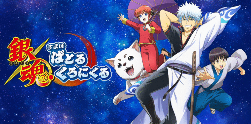 Gintama Battle Chronicle es un nuevo juego móvil
