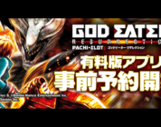 God Eater Resurrection regresa como un juego de tragamonedas Pachi móvil