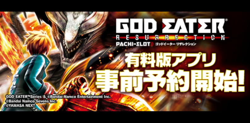 God Eater Resurrection regresa como un juego de tragamonedas Pachi móvil
